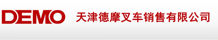 天晟包裝機(jī)械有限公司